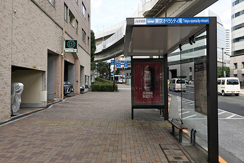 東京オペラシティ南停留所